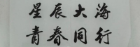 共青团中央对润无声在共青团2020年新媒体工作中所做出的贡献表示感谢