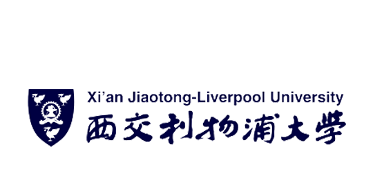 西交利物浦大学.png
