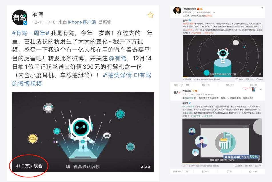 WX20240529-120025@2x.png