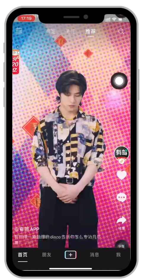 WX20240529-181127@2x.png