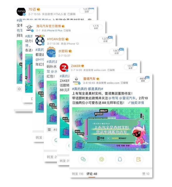 WX20240529-181609@2x.png