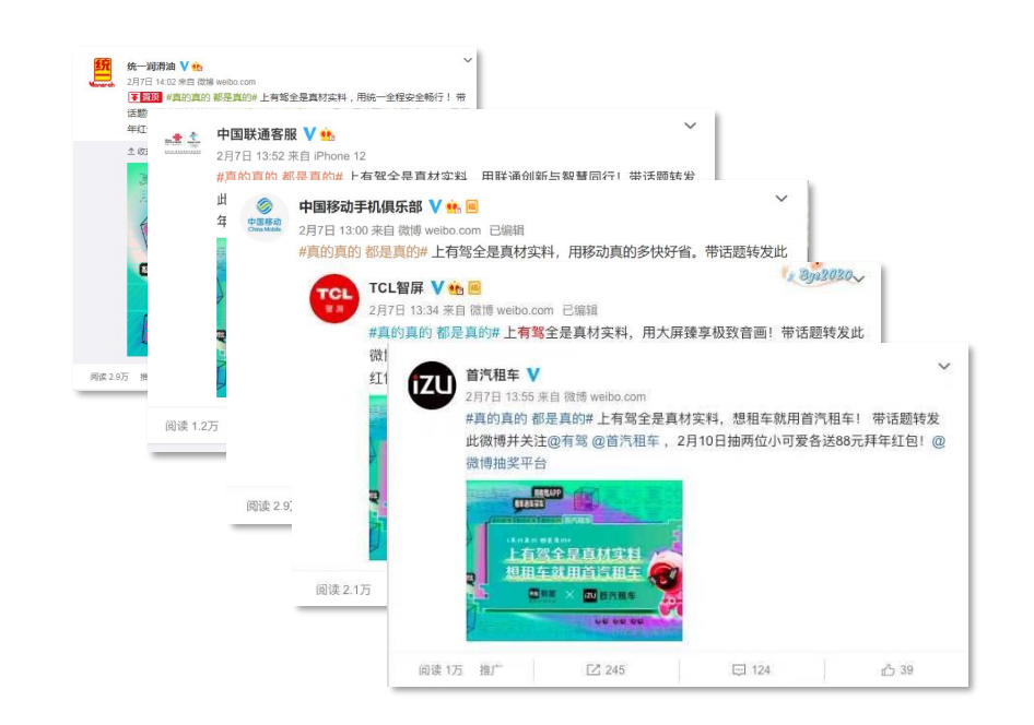 WX20240529-181827@2x.png