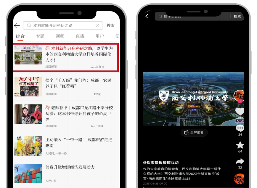 WX20240530-161516@2x.png