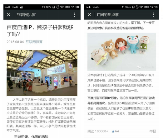 WX20240605-121704@2x.png